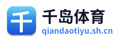 千岛体育 Logo